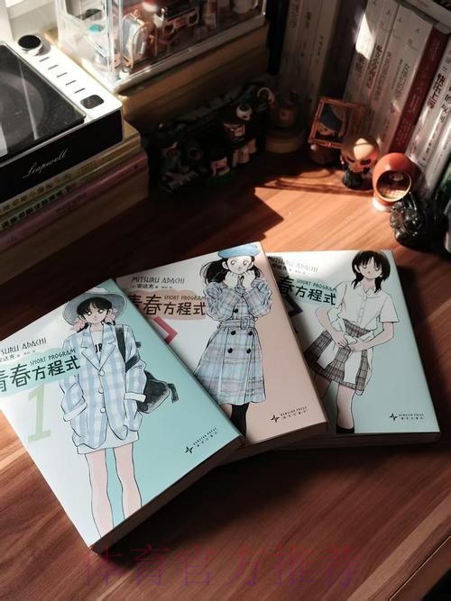 《熊猫说球》第五集：球员装备