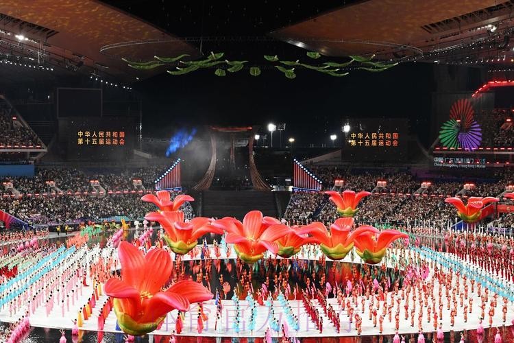 第十五届全国运动会纪律检查委员会全体会议举行